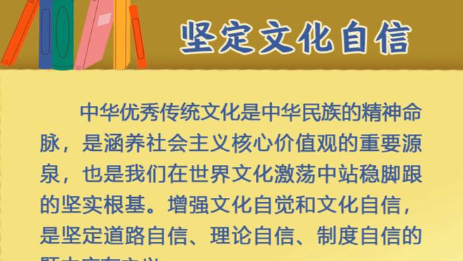 ?球迷观战时发出“山羊叫”想引起老詹注意 后者不为所动